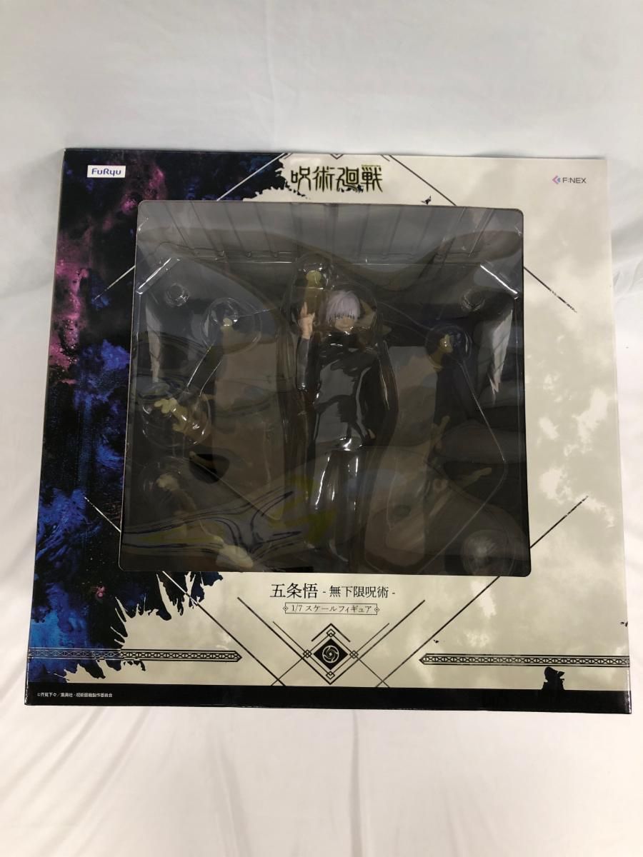 ♪五条悟 -無下限呪術- 1/7□＊同梱不可 - メルカリ