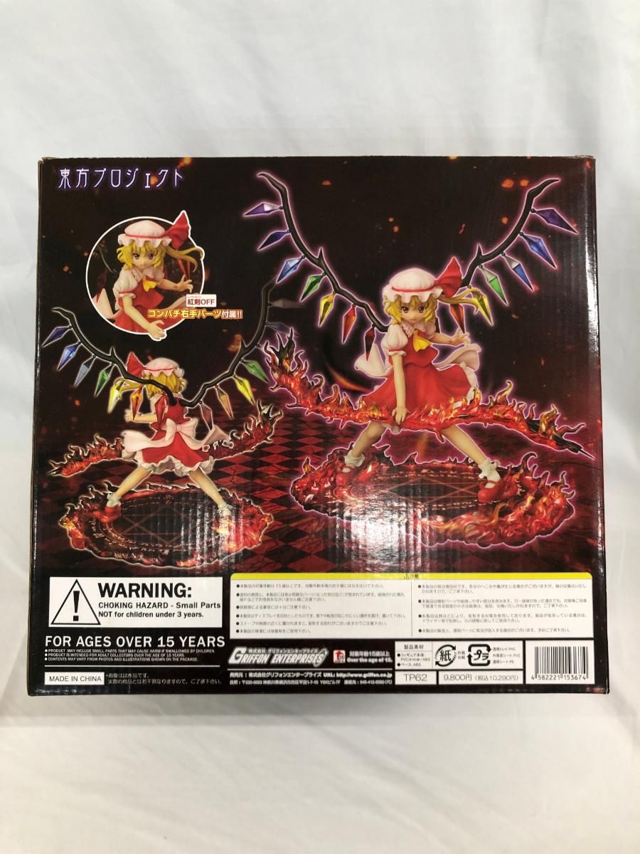 ♪東方Project 悪魔の妹 フランドール スカーレット 紅剣ver．□＊同梱