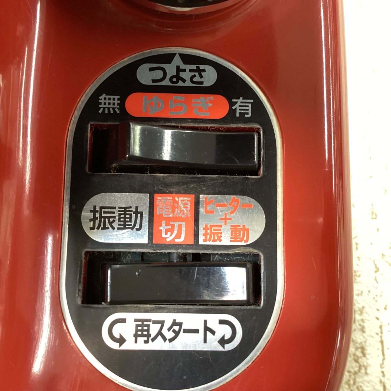 品 あったか強力刺激 テラニシマッサージャー FUGA 風雅 ファイター SM-3300 フットマッサージャー ヒーター付き 動作良好