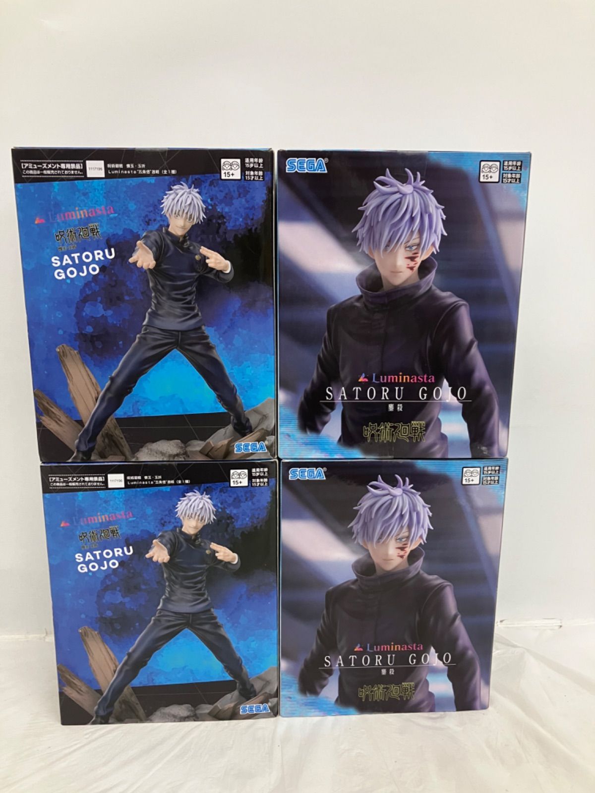 未開封 呪術廻戦 懐玉・玉折 フィギュア 2種4個セット LFJ926 f101
