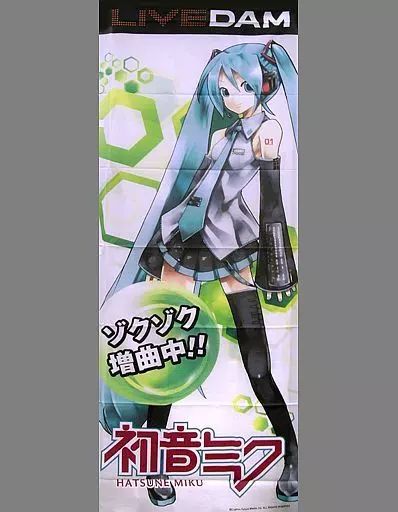 初音ミク カラオケ LIVE DAM 等身大のぼり 初音ミク カラオケDAM 等身
