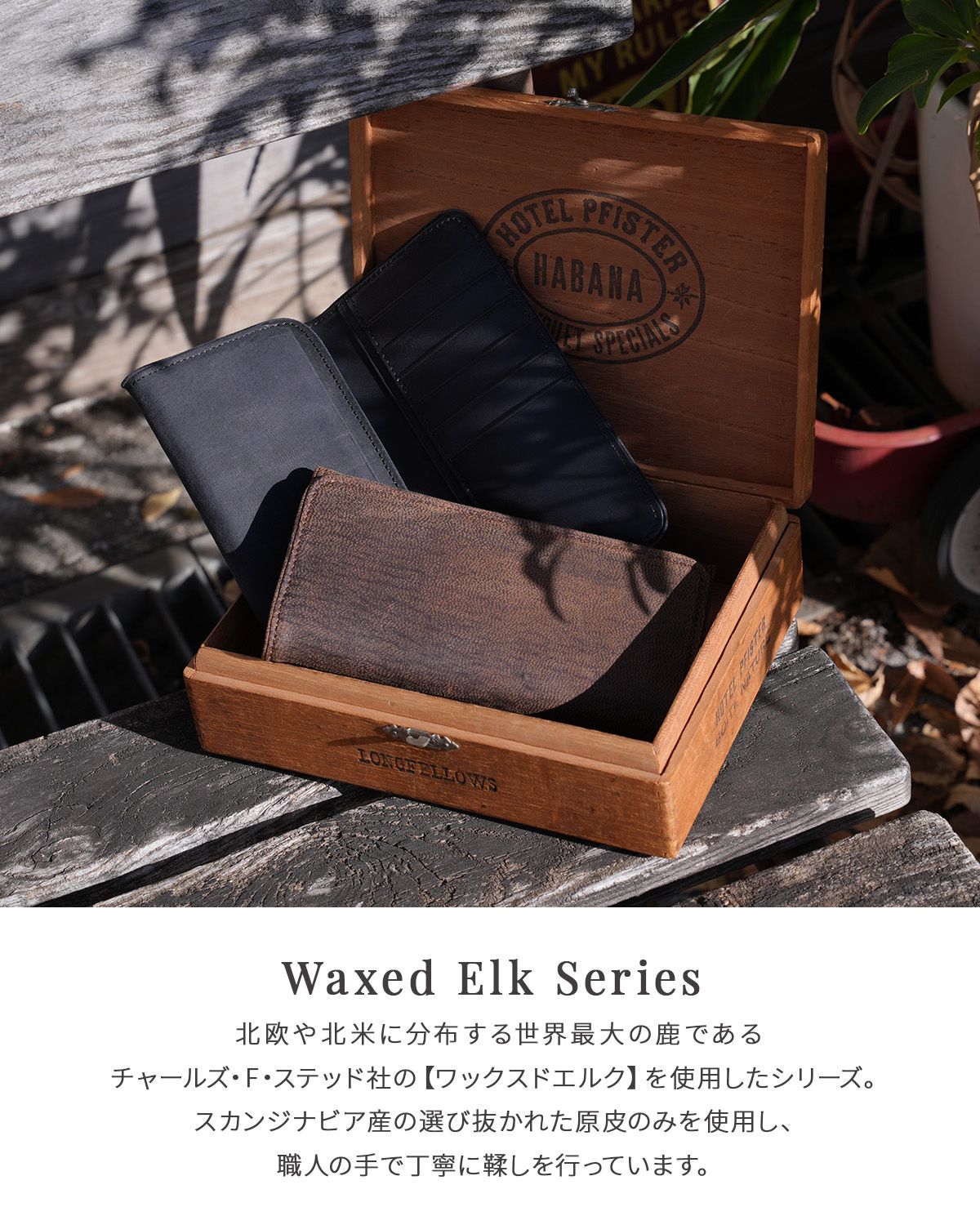 A_W 長財布 メンズ レディース レザー 本革 大容量 大きめ 薄型 薄マチ 薄い財布 スリム かぶせタイプ ロングウォレット アウ ワックスドエルク Waxed Elk AP-018