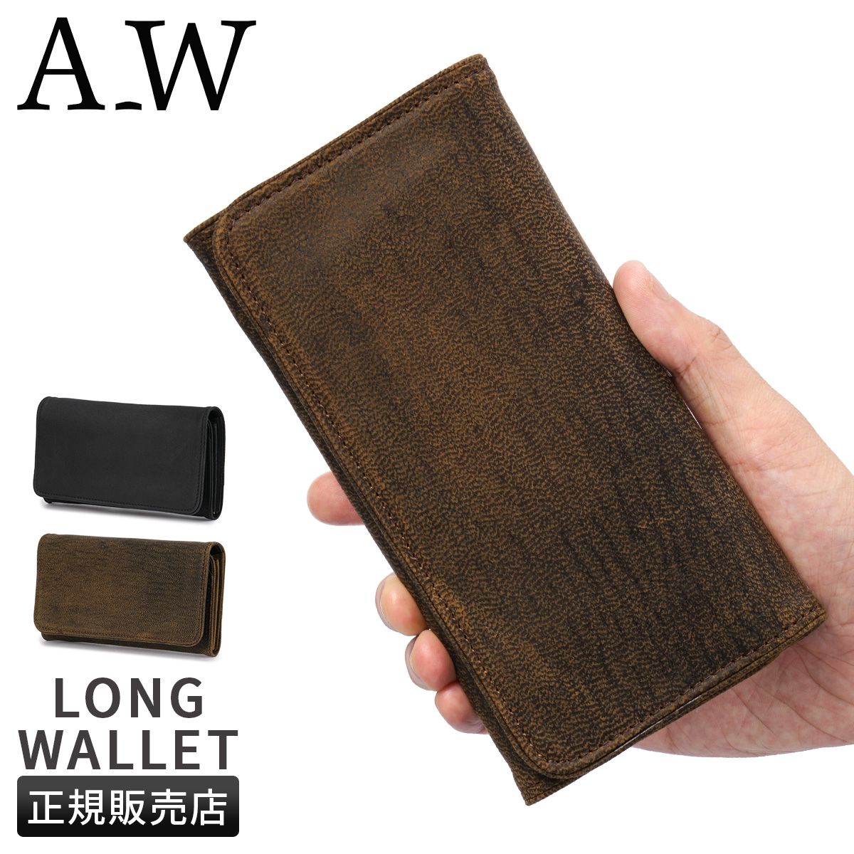 A_W 長財布 メンズ レディース レザー 本革 大容量 大きめ 薄型 薄マチ 薄い財布 スリム かぶせタイプ ロングウォレット アウ ワックスドエルク Waxed Elk AP 018