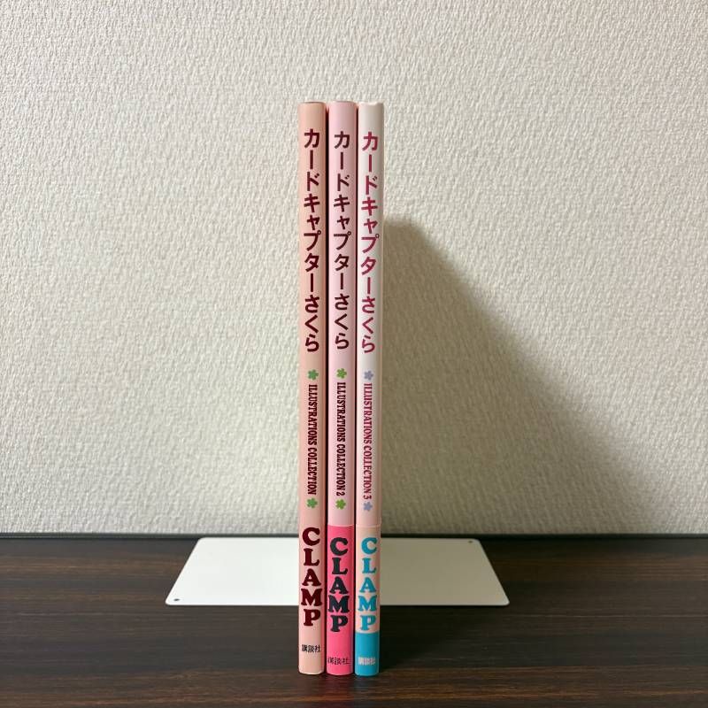 下敷き付き】カードキャプターさくらイラスト集 1〜3 ILLUSTRATIONS