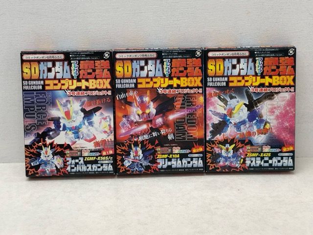 未開封☆コミックボンボン 付録 ふろく SDガンダム フルカラー 最強