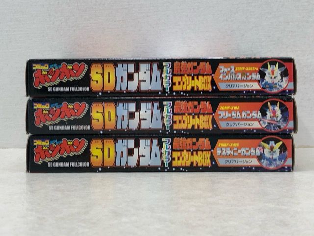 ぼ*と様 SDガンダムフルカラー まとめ売り 未開封☆コミックボンボン 付録 ふろく SDガンダム フルカラー 最強