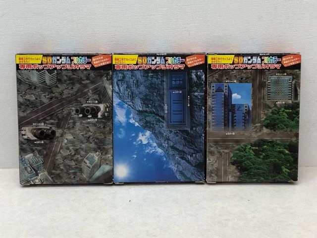 未開封☆コミックボンボン 付録 ふろく SDガンダム フルカラー 最強