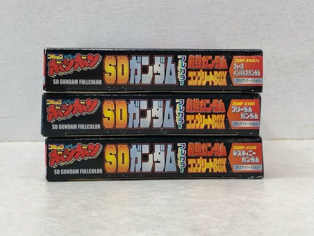 未開封☆コミックボンボン 付録 ふろく SDガンダム フルカラー 最強