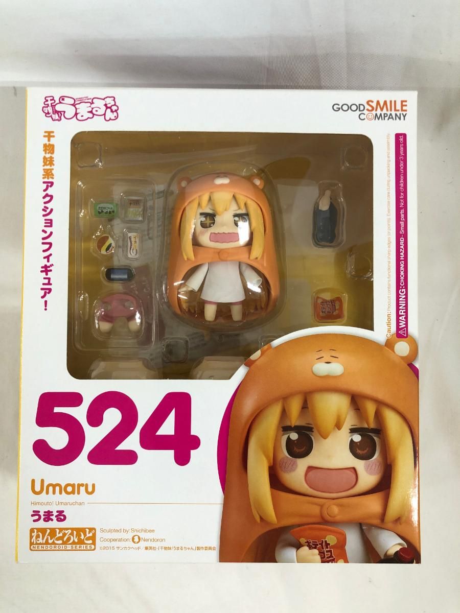 【未開封】ねんどろいど うまる 524 ねんどろいど 524 干物妹！うまるちゃん うまる - メルカリ