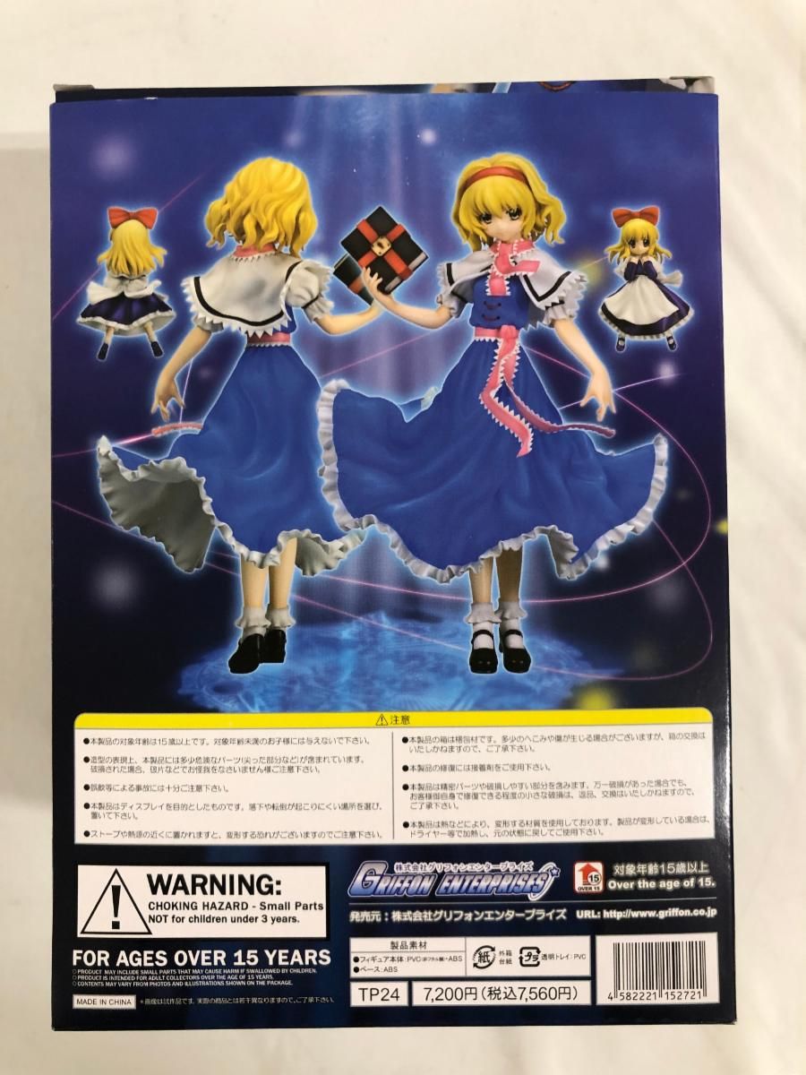 東方Project 七色の人形遣い アリス・マーガトロイド（1/8スケールPVC 