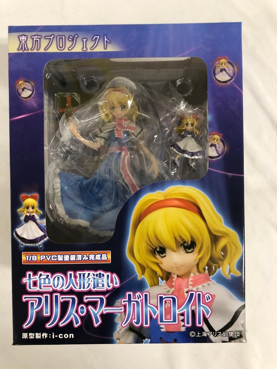 東方Project 七色の人形遣い アリス・マーガトロイド（1/8スケールPVC