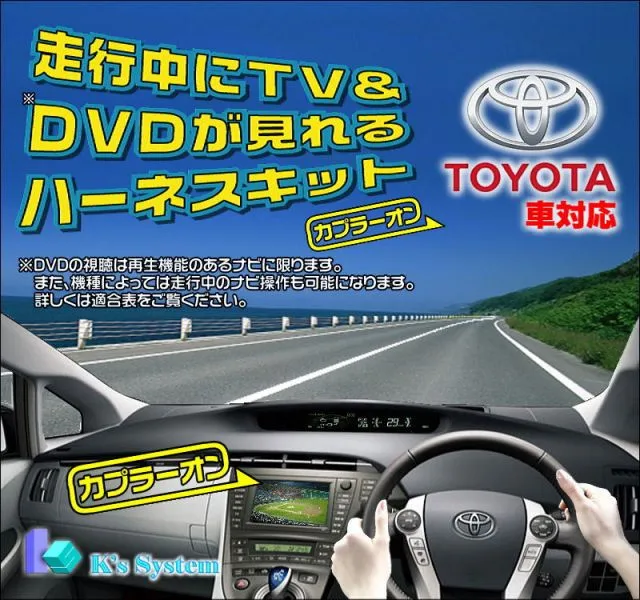 車 サイ SAI AZK10 H25.9～H27.4 トヨタ純正エレクトロマルチビジョン