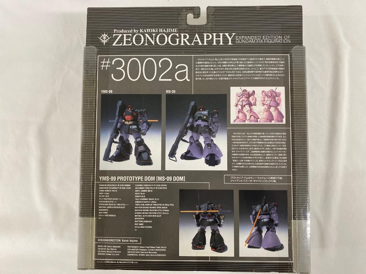 未開封】GUNDAM FIX FIGURATION ［ZEONOGRAPHY］ ＃ 3002a