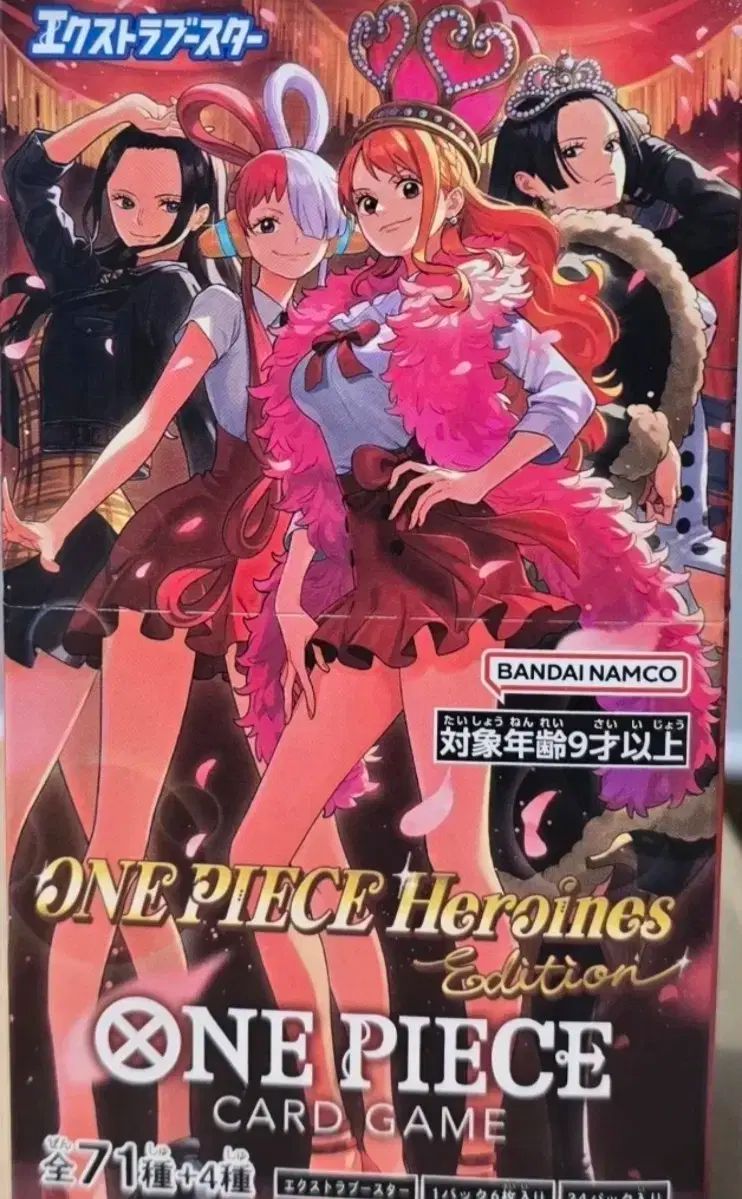 ONE PIECEカード ヒロインズエディション