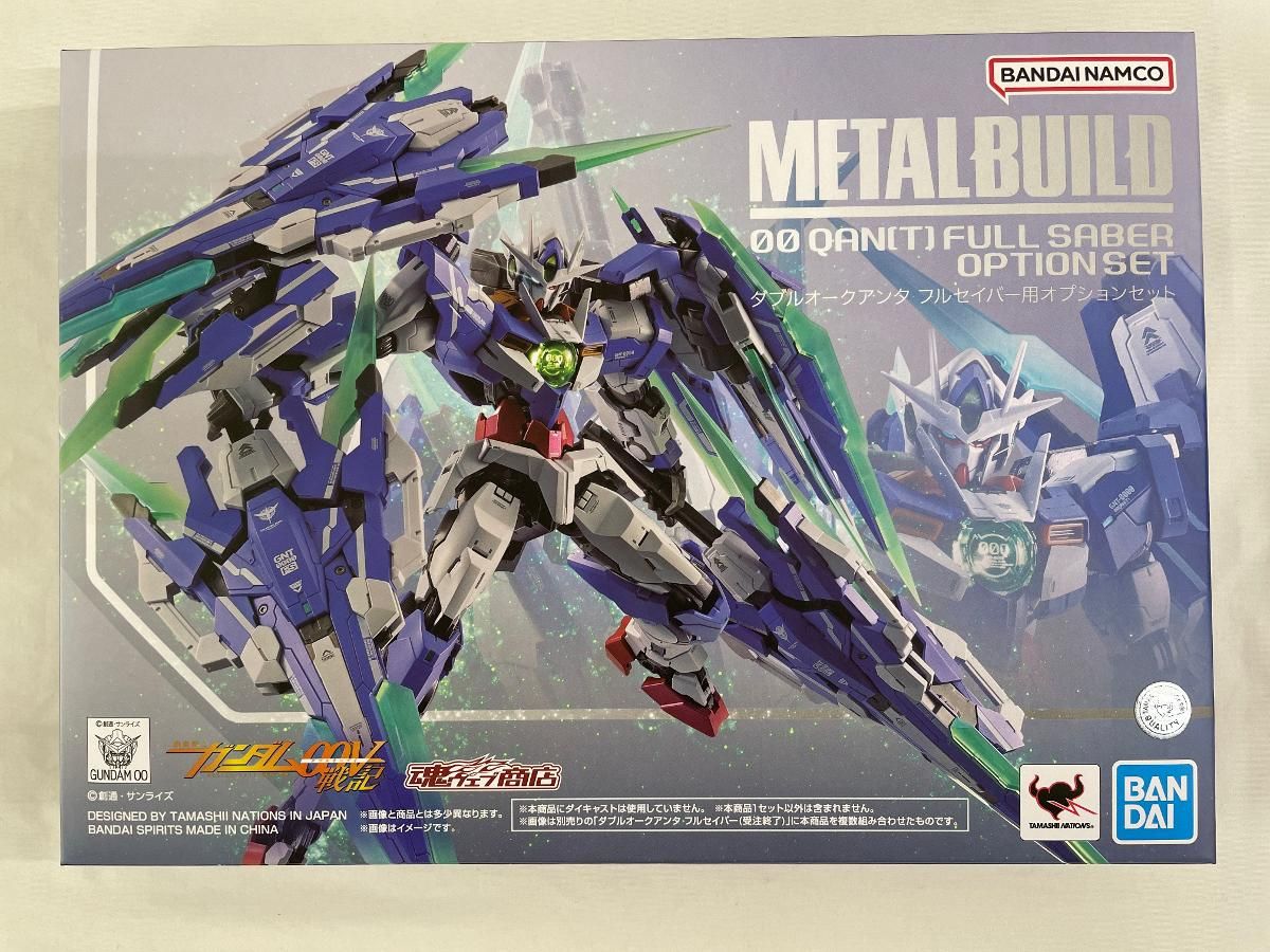 ダブルオークアンタフルセイバー メタルビルド オプションセット2個