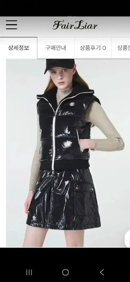 フェアライアー S 白 ボンディング ポケットスカート