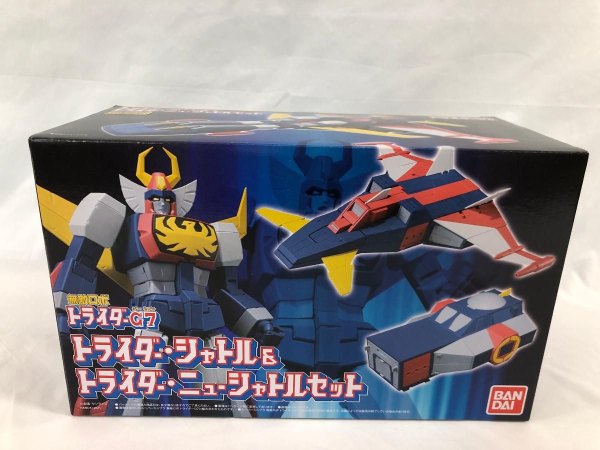 スーパーミニプラ 無敵ロボ トライダーG7 トライダー・シャトル＆ト