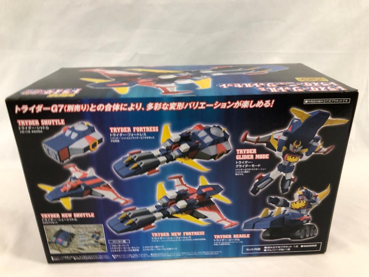 スーパーミニプラ 無敵ロボ トライダーG7 トライダー・シャトル＆ト