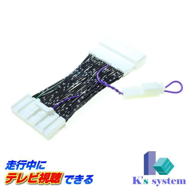 Z9N8 V6 650A (CN-FZ796WZB) フレアクロスオーバー R2.1～ / フレアワゴン R3.12～R5.11 / キャロル R4.1 ～の3車種で[全方位モニター付き車] マツダ純正ディーラーオプションナビ対応 走行中にテレビ見れる+ナビ操作 TVS-030] Z9N8 V6 650A (CN-FZ796WZB) ※フレアクロス ... Z9N8 V6 650A (CN-FZ796WZB) フレアクロスオーバー R2.1～ / フレアワゴン R3.12～R5.11 / キャロル R4.1～の3車種で[全方位モニター付き車] マツダ純正ディーラーオプションナビ対応 走行中にテレビ見れる+ナビ操作
