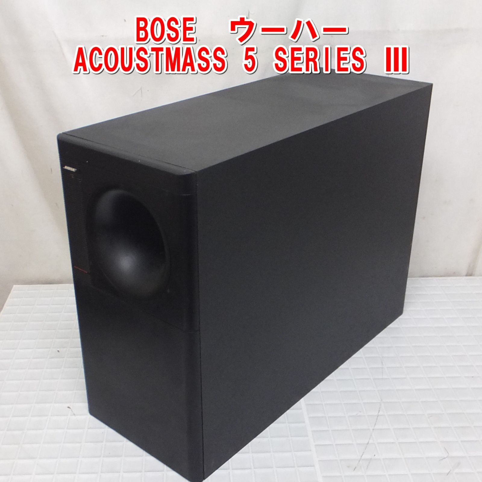 R 606 音出しOK BOSE ウーハー 5 SERIES Ⅲ 10