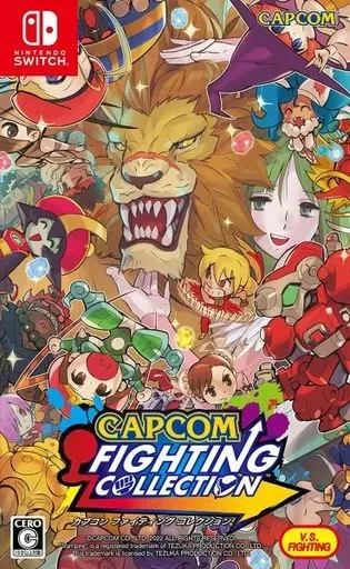 2026年最新】カプコン ウォーザードの人気アイテム - メルカリ