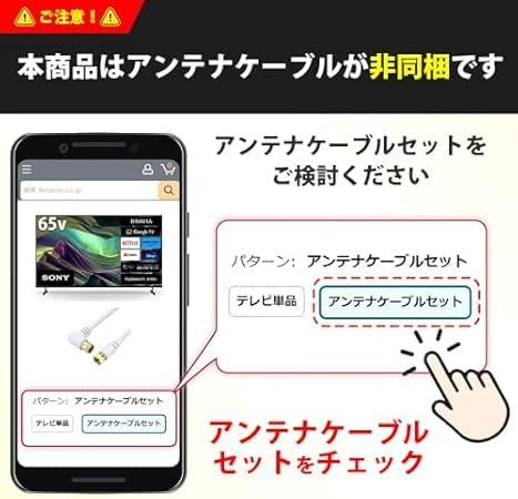 ソニー 55インチ 4 K 有機EL テレビ ブラビア XRJ 55 A 95 L QD OLED BRAVIA XR 倍速 Google TV 120 fps対応 8畳以上推奨