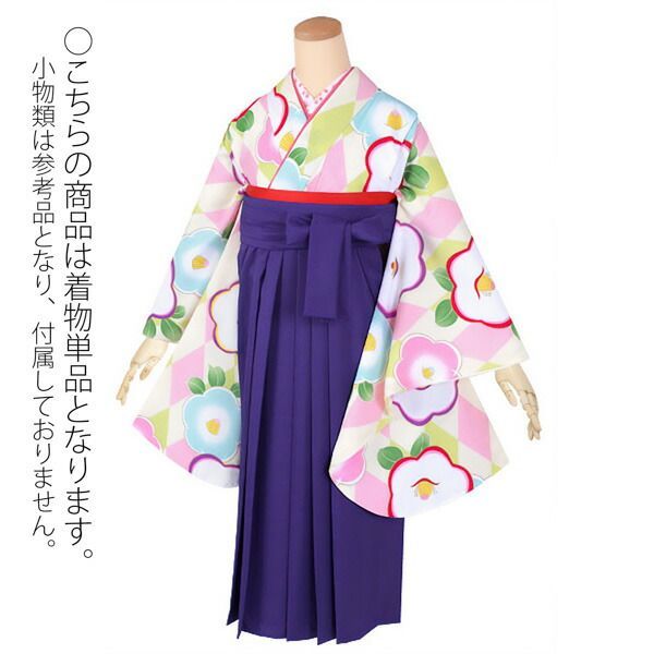 ジュニア用 振袖単品 ショート丈 「ピンク ダイヤに椿」仕立て上がり