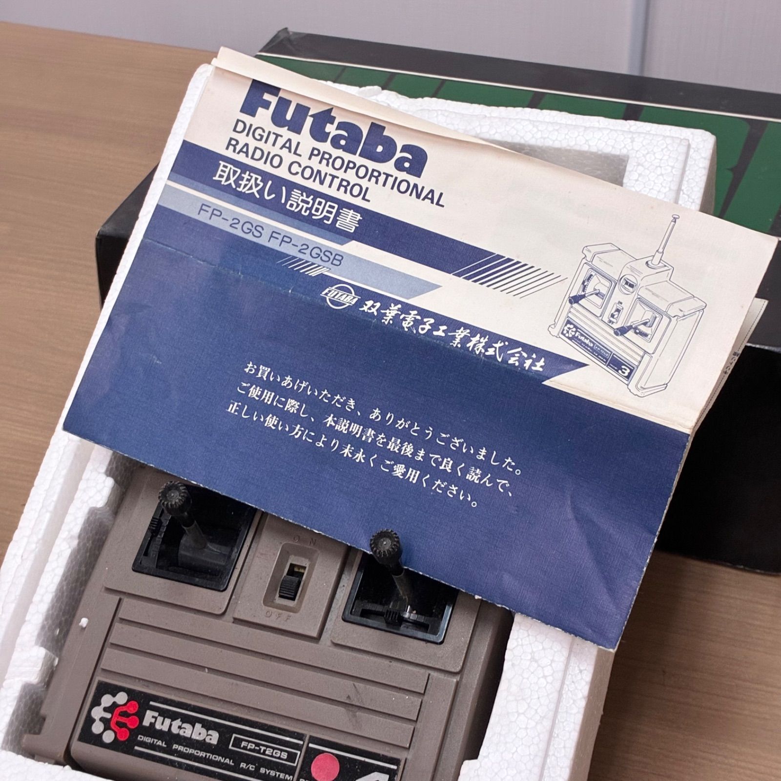 ジャンク【当時物】フタバ/プロポ/FP-2GSB/セット/ラジコン
