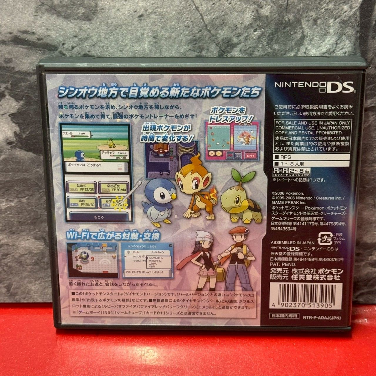 ○ポケットモンスターダイヤモンド 任天堂 DS NINTENDO ソフト - メルカリ