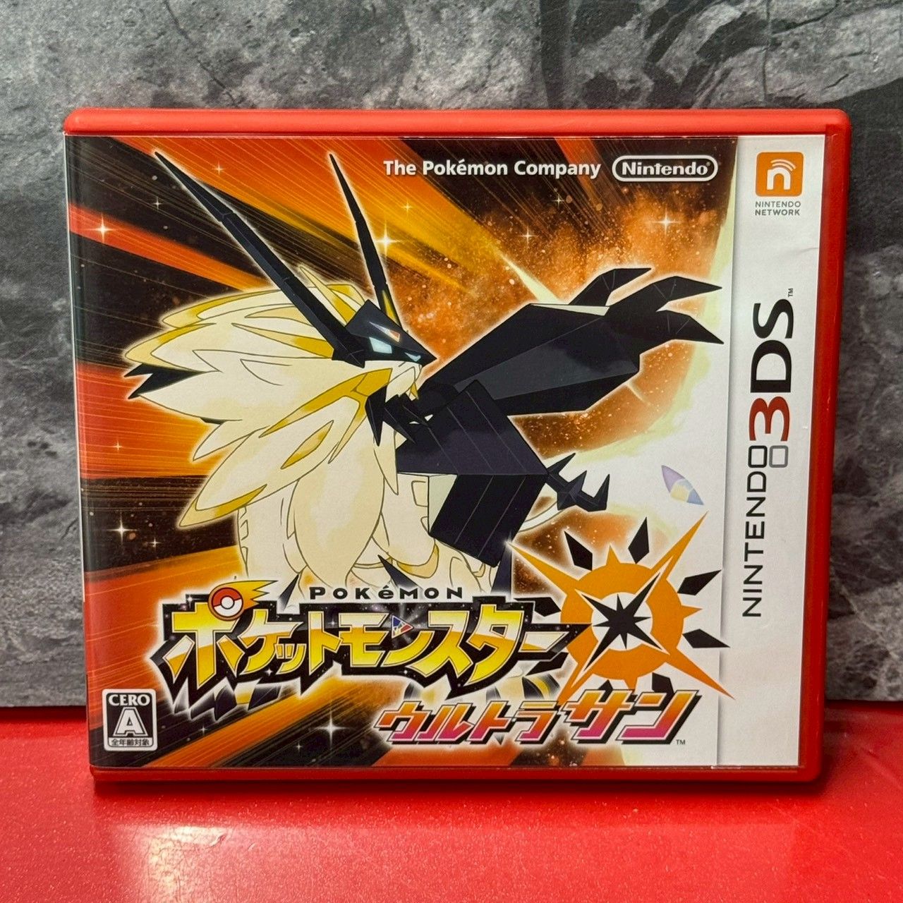 ○ポケットモンスター ウルトラサン 任天堂 3DS NINTENDO ソフト