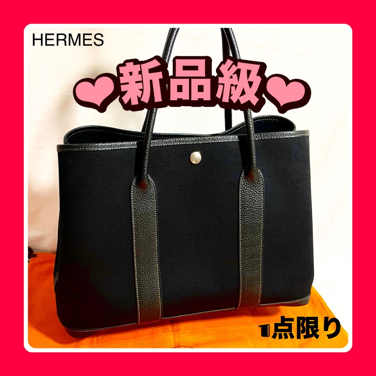 ♦️1点限り♦️エルメス ガーデンパーティPM トワルオフィシエ 黒 