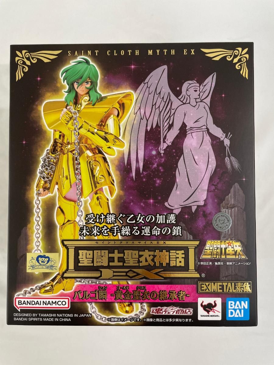 未開封】聖闘士聖衣神話EX バルゴ瞬 -黄金聖衣の継承者- 「聖闘士星矢