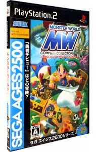 PS2／モンスターワールド コンプリートコレクション SEGA AGES2500シリーズ Vol.29