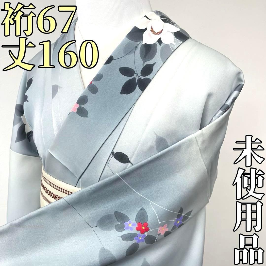 着物と帯 時流 K 25943 t 正絹 小紋 白い花 小花