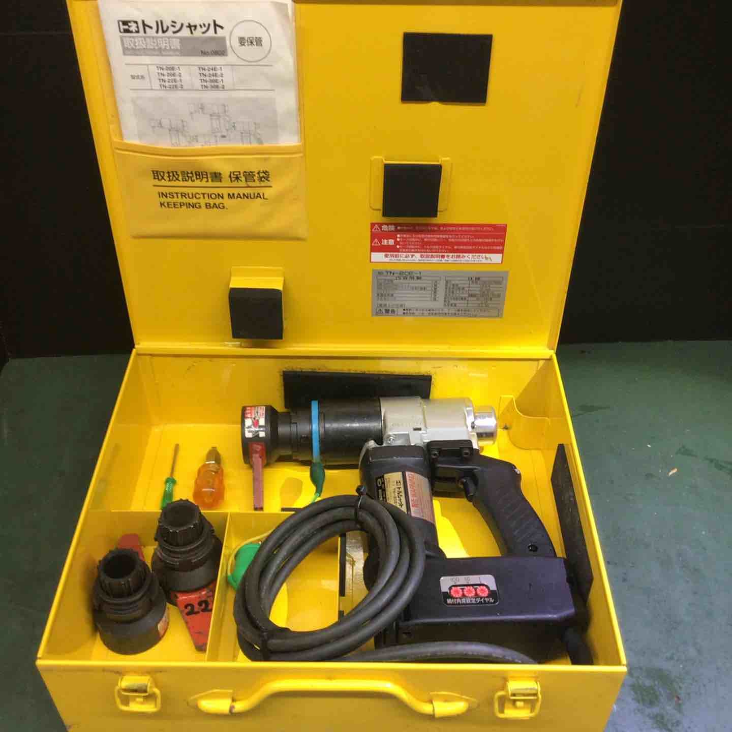 TONE シャーレンチ TN 20 E 1 T