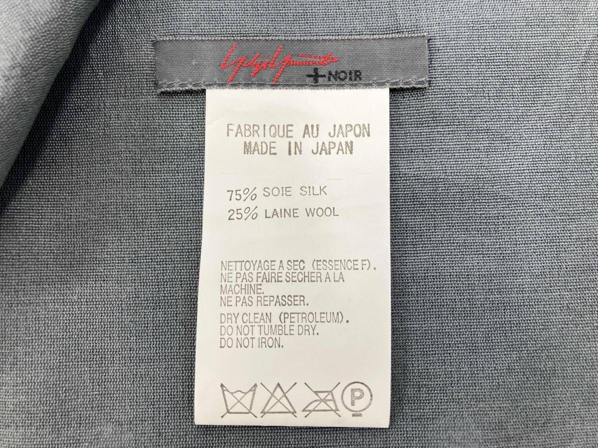 シルク混ストール 水玉