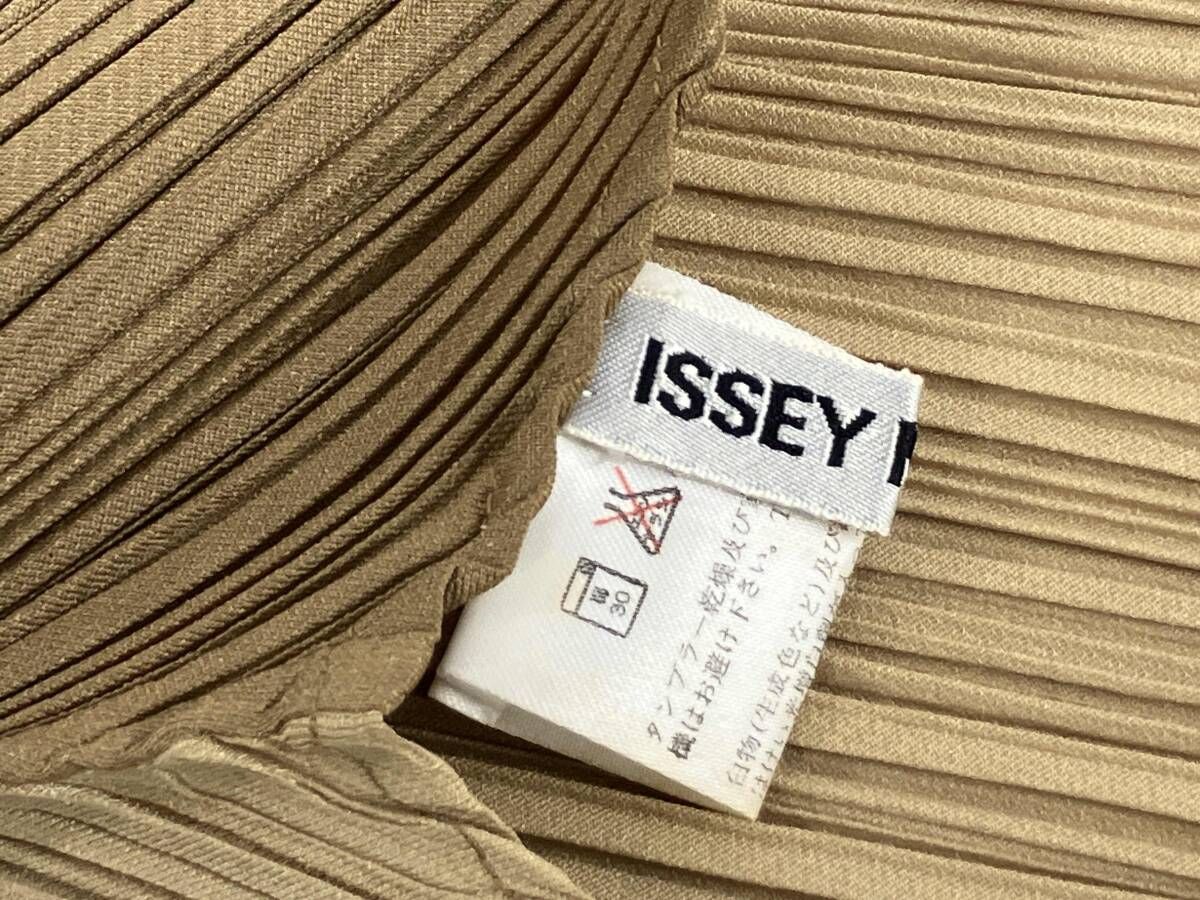 プリーツストール PP