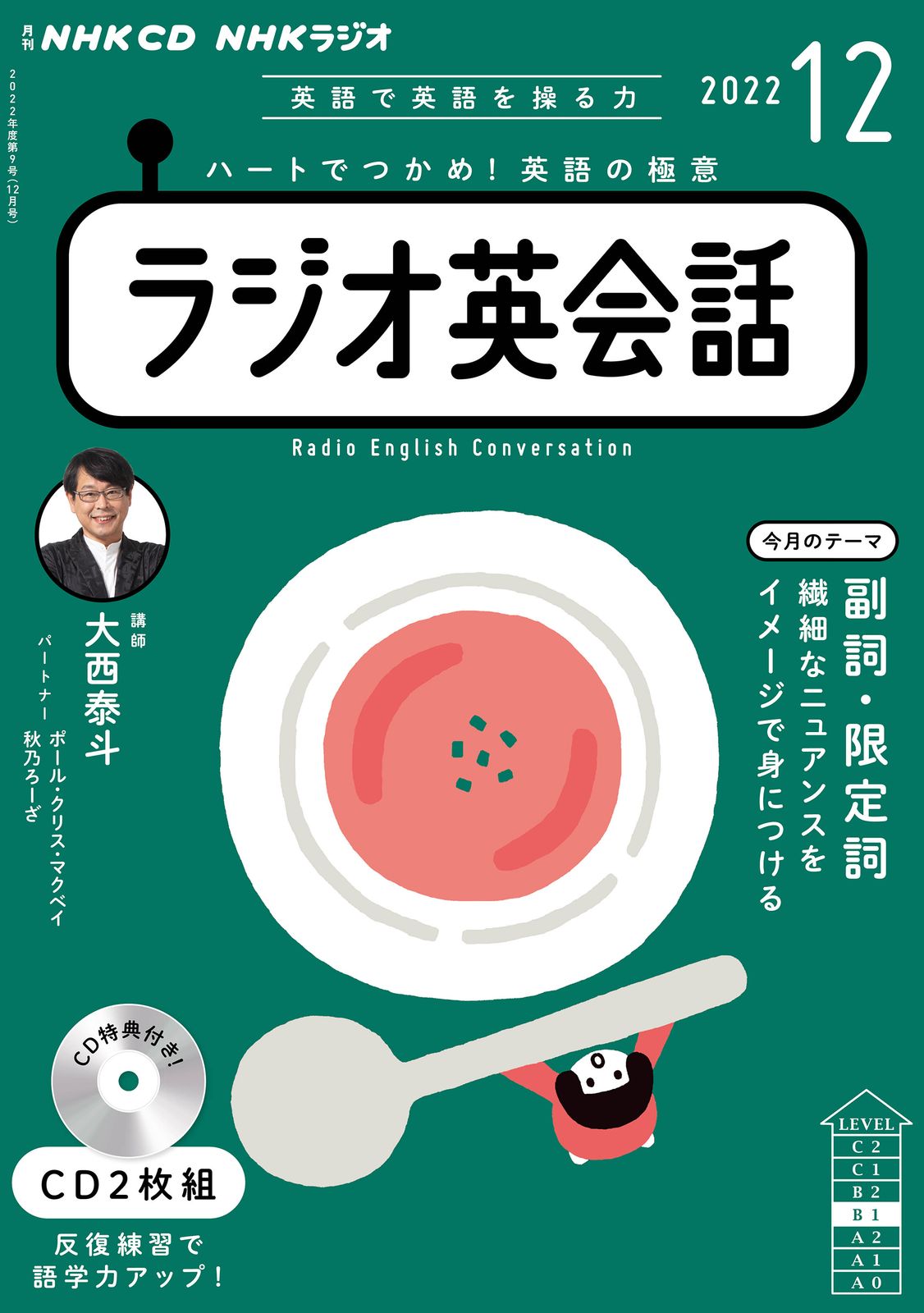 無菌製造法に関する製造指針と品質管理-PIC/S GMP対応版 室井正志