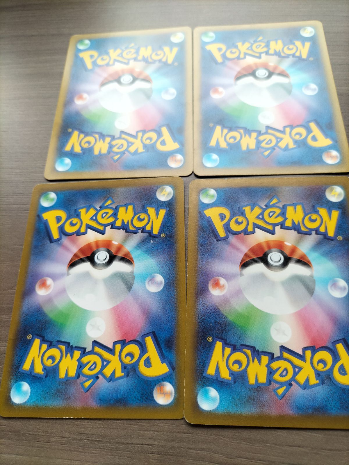 ポケモンカード ボチ まとめ処分 K−11 - メルカリ