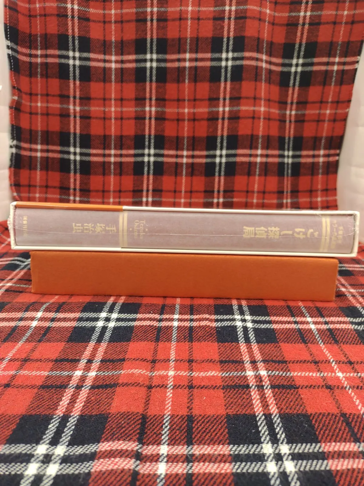 こけし探偵局/手塚治虫/国書刊行会/A-1017 【公式通販】
