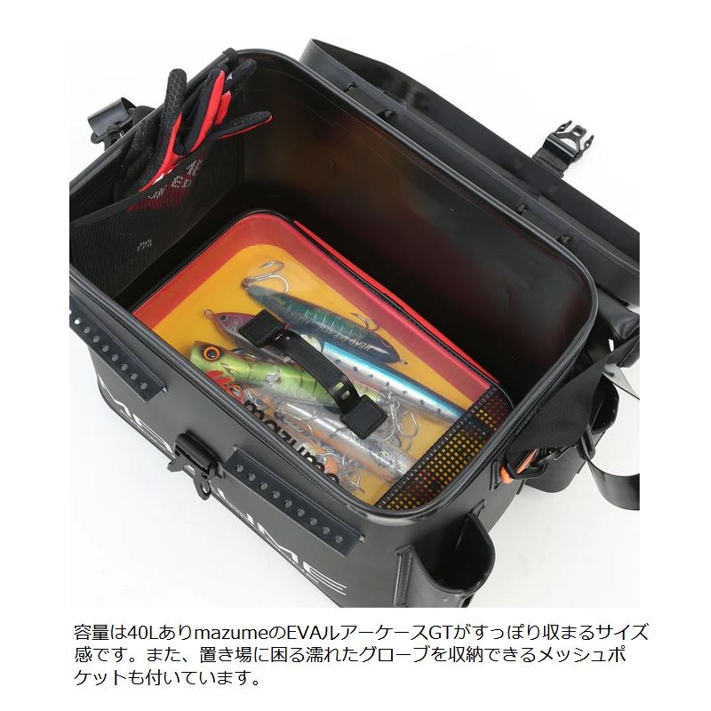  MZBK-835 mazume バッカン40 ブラック タックルボックス フィッシングバッグ ケース
