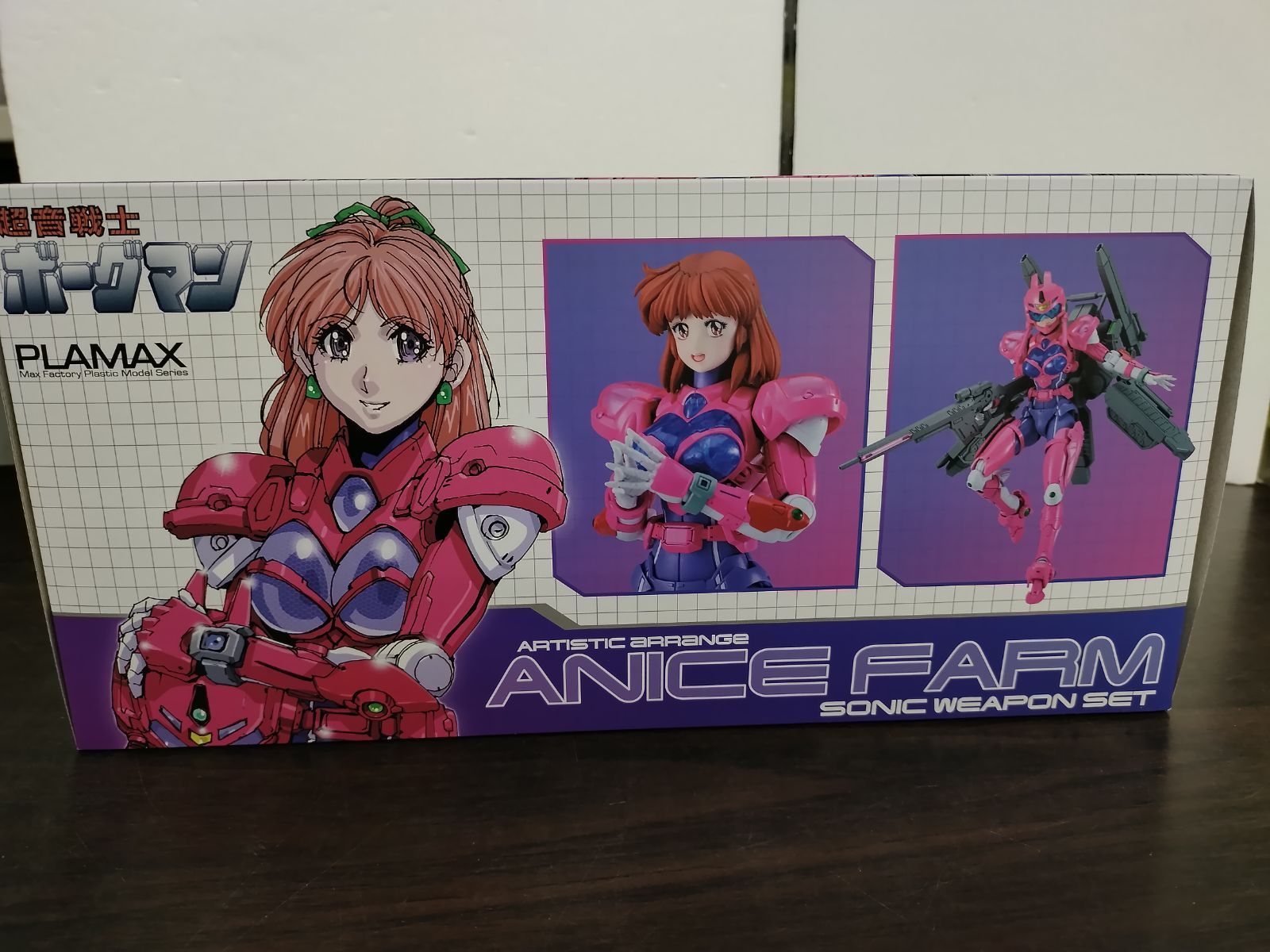 プラモデル PLAMAX Artistic arrange 超音戦士ボーグマン アニス ファーム ソニックウェポンセット 50 60