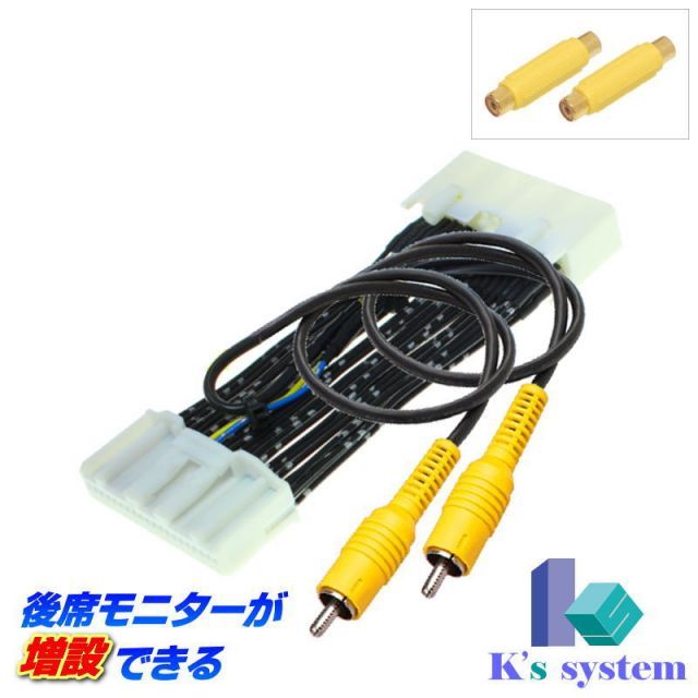 エルグランド E52 H26.2～R2.9 ※ツインＴＶ装着車含む カーウイングス ニッサン純正メーカーオプションナビ対応 後席モニターが増設できるハーネスキット(ツインＴＶ装着車は別途、映像分配