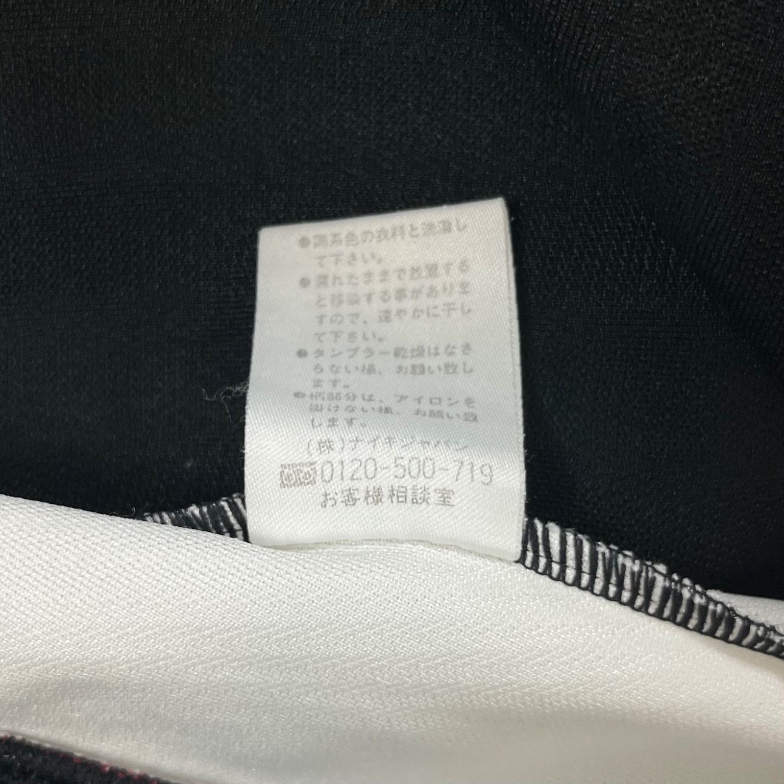 NIKE ナイキ 日本製 鹿島アントラーズ 選手支給品 背番号 67番 ハーフ