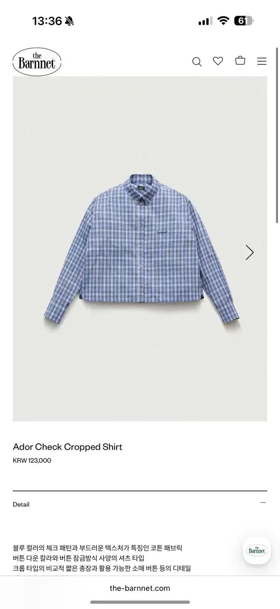 The Barnnet ザ バーネット チェック クロップド シャツ