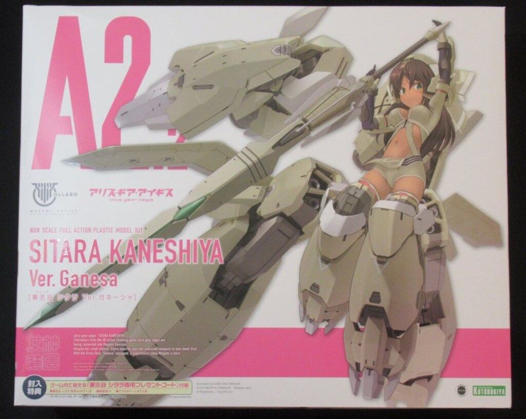 コトブキヤ メガミデバイス 兼志谷シタラ Ver.ガネーシャ