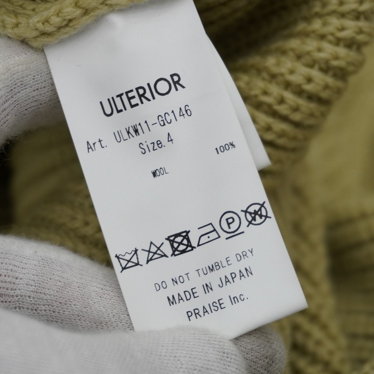 アルテリア 23AW フレンチメリノウールリブニットセーター 【公式通販】