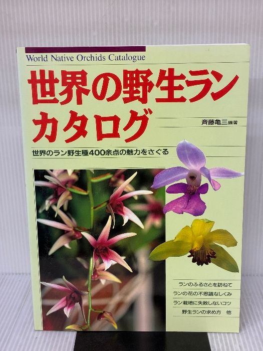 Co shu Nie『OVER KILL』サイン入り