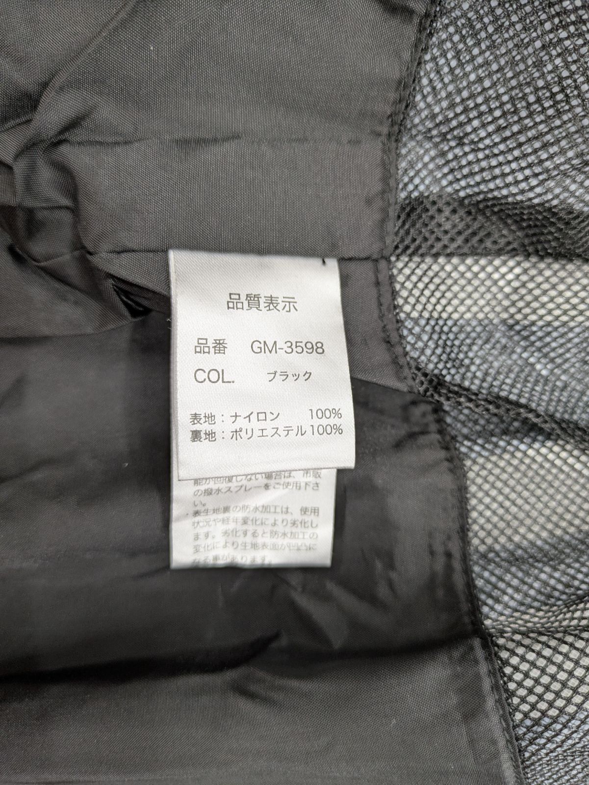 がまかつ ドライスーツ