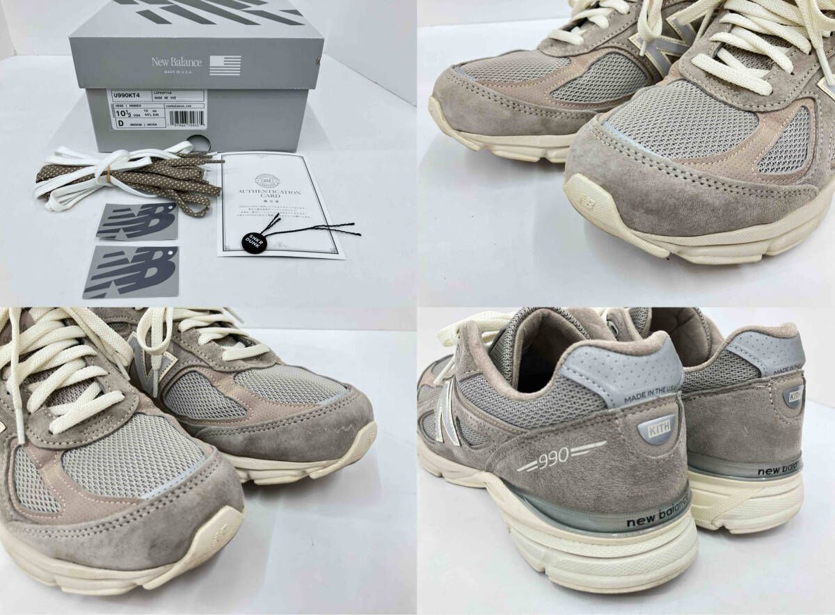 New Balance × KITH ニューバランス ×キス 990V4 U990KT4 moonrock